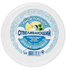 Зубной порошок Отбеливающий 75г, фото №1