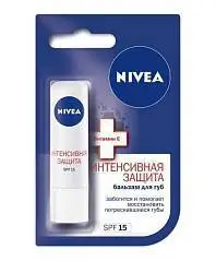 Бальзам д/губ Nivea Интенсивная защита 4,8г, фото №1