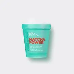 Скраб д/тела Cafe MIMI CLS Matcha Power 250г, фото №1