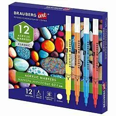 Набор марк акрил д/рис 12цв 0,7-1мм BRAUBERG ART CLASSIC водн осн, фото №1
