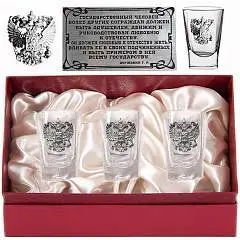 Набор из 3-х стопок Балтик (Герб олово) Государственный человек, фото №1