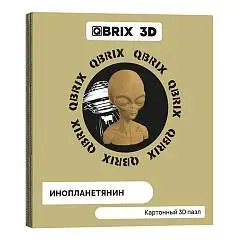 Пазл Конструктор QBRIX Картонный 3D Инопланетянин, фото №1