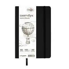 Скетчбук А5 80л черный тв обложка на резинке слоновая кость 140г, фото №1