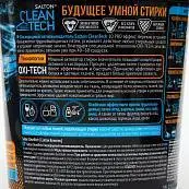 Детальное фото