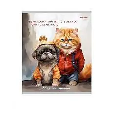 Тетрадь предметная 48л «Жил был кот» Обществознание, фото №1