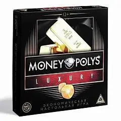 Экономическая игра «MONEY POLYS. Luxury», 12+, фото №1