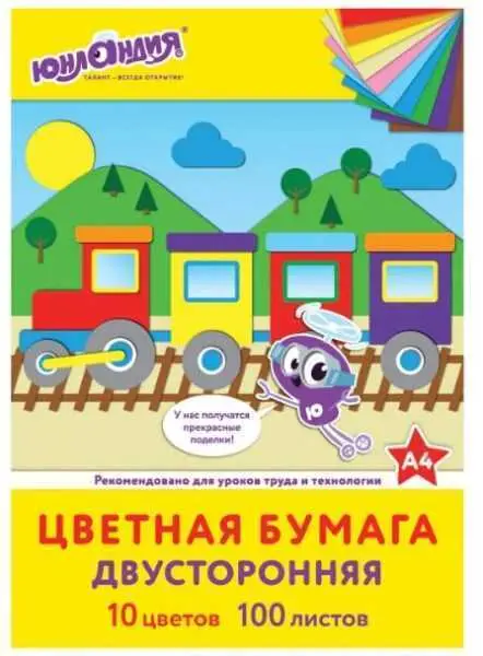 Бумага цвет А4 100л 10цв Тонир в массе склейка пакет 80г ЮНЛАНДИЯ, фото №1