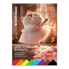 Бумага цветная ЕК А4 10л10цв "Прима кошка", фото №1