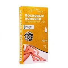 Восковые полоски Secret Beauty д/депиляции тела с ромашкой 20шт, фото №1