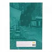 Детальное фото