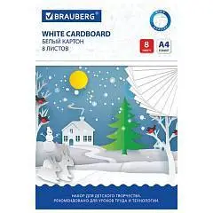 Картон белый А4 8л  Сказочный домик немелованный, фото №1