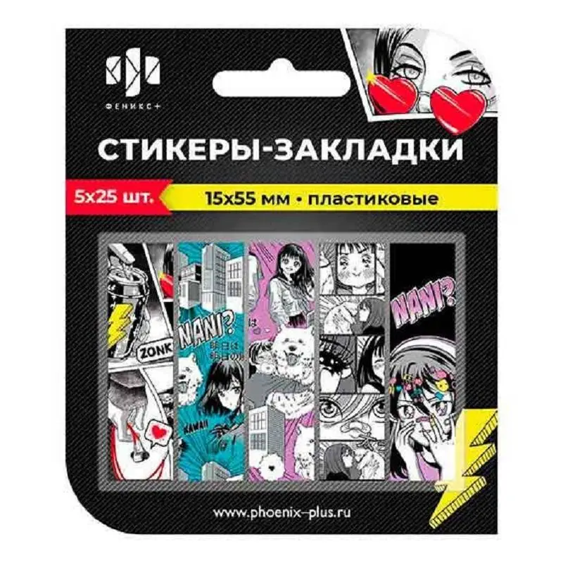 Стикеры-закладки пластиковые "Девушка" 15х55 мм, 125 шт., фото №1