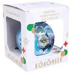 Шар "Шотландская кошка", 80 мм., в подарочной упаковке, фото №1