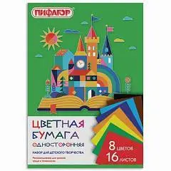 Цветная бумага А4 газетная 16л  8цв на скобе Волшебная страна, фото №1