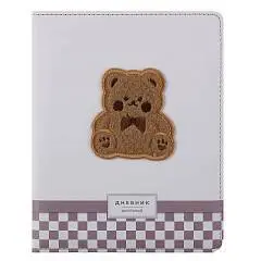 Дневник шк. "Bear" кожзам, тв.обл, фото №1