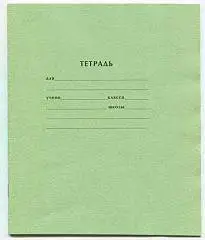 Тетрадь 24л ЛИНИЯ "СТАНДАРТ" офсет, фото №1