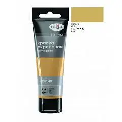 Краска акрил худ Гамма "Студия" 75мл туба  золото, фото №1