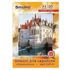 Папка для акварели "Долина" А3, 20л., 200 г/м2 ГОСТ 7277-77, фото №1