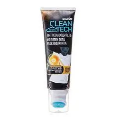 Пятновыводитель CleanTech от жирных пятен 120 мл, фото №1