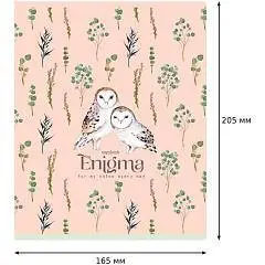 Тетрадь 96л КЛЕТКА "White enigma", матовая ламинация, фото №1