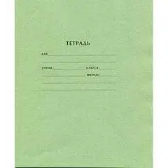 Тетрадь 24л КЛЕТКА "СТАНДАРТ" офсет, фото №1