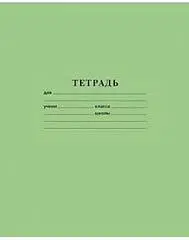 Тетрадь 24л ЛИНИЯ "Классика" (зеленый), фото №1