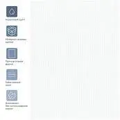 Детальное фото