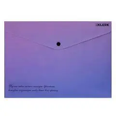 Папка на кнопке "Градиент-3" А4 (240*330мм), фото №1