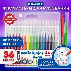 Фломастеры BRAUBERG PREMIUM 36цв упаковка с разворотом, фото №1