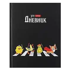 Дневник шк. "Забавные герои" тв.обл, мат.ламин, выб УФ лак, фото №1