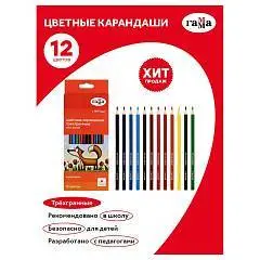 Карандаши цветные Гамма "Мультики" 12цв трехгранные, фото №1
