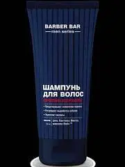 Шампунь BARBER.BAR Против перхоти 200мл, фото №1