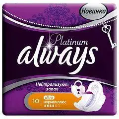 Прокладки гигиен Always Platinum Ultra Normal Plus 8шт, фото №1