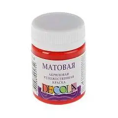 Краска акриловая матовая Декола Красная 50мл, фото №1