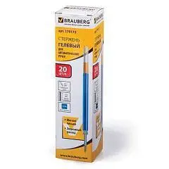 Стержень гелевый для автомат.ручек, синий, 110мм, евронак 0,5мм, фото №1