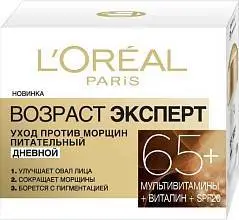 Крем д/лица L`Oreal Возраст эксперт 65+ дневной 50мл, фото №1