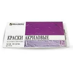 Набор красок акрил худож BRAUBERG 12цв 12мл тубы, фото №1