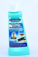 Пятновыводитель "Бекманн" 50мл от пятен шарик ручки и фломас, фото №1