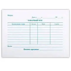 Товарный чек А6 офсет BRAUBERG 100л, фото №1