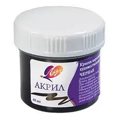 Краска акриловая Черная Луч 40мл, фото №1