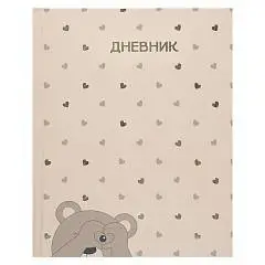 Дневник шк. "Мишка"  мат лам, тв обл,  тисн фольгой, фото №1