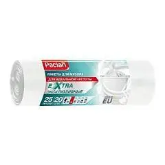 Пакеты для мусора 25л 20шт EXTRA 50х60см (ПНД) (белый), фото №1