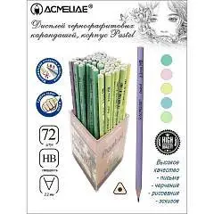 Карандаш чернографитный "ACMELIAE" HB, Pastel, трехгранный, асс, фото №1