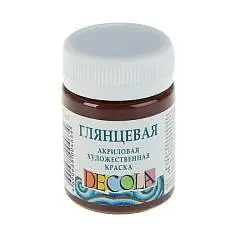 Краска акриловая глянцевая Коричневая Декола 50мл, фото №1