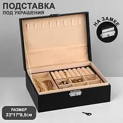 Подставка д/украшений "Шкатулка" 17*23*8,5см, цвет чёрный, фото №1