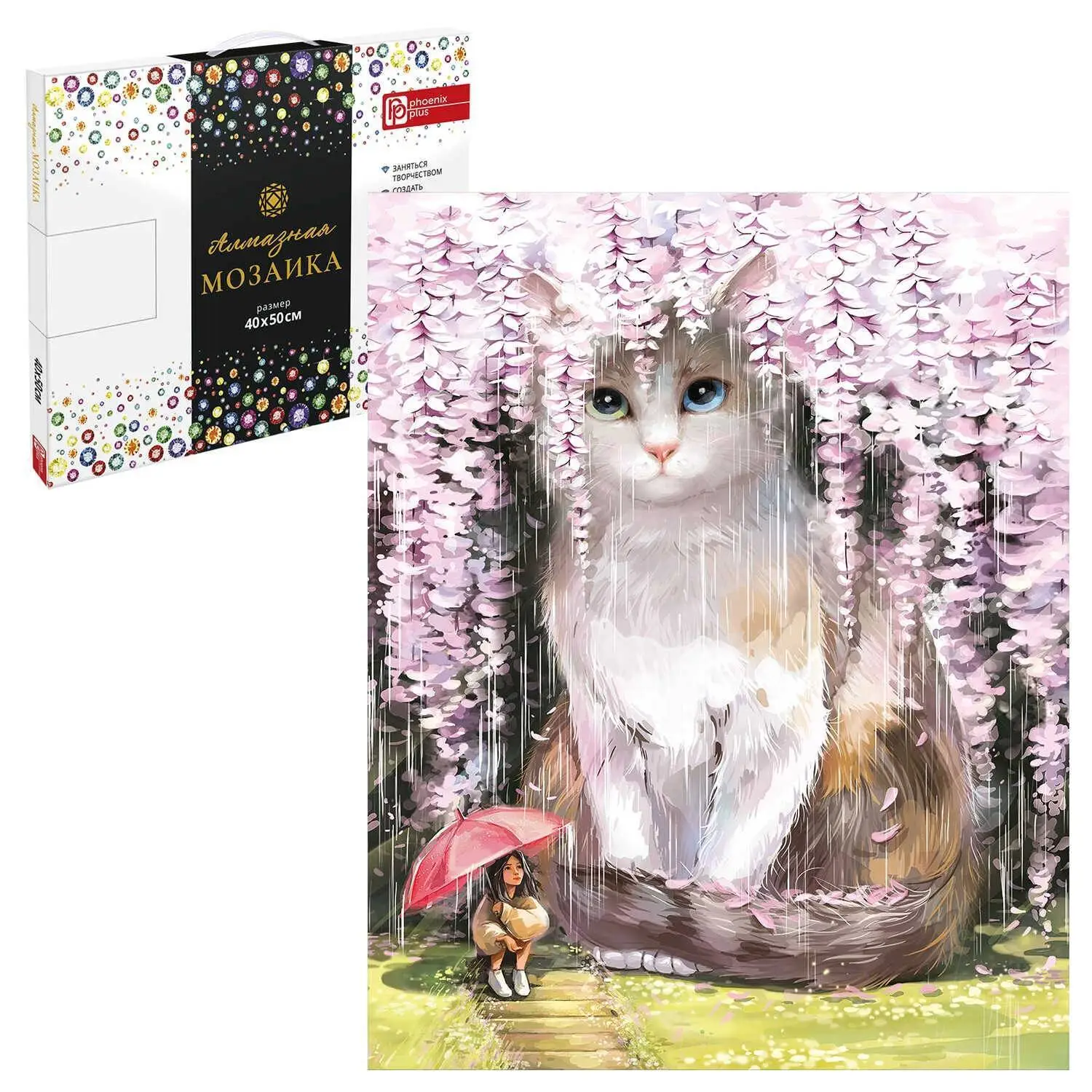 Алмаз моз Кот в сакуре  40*50см на подр полн выкл, фото №1