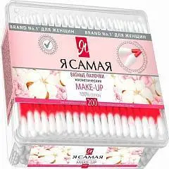 Ватные палочки Я САМАЯ MAKE UP стакан квадратный 200 шт, фото №1