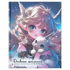 Дневник шк. 1-4кл "МАЛЕНЬКИЙ ЕДИНОРОГ" тв.обл, тиснение, фото №1