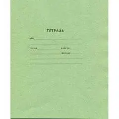 Тетрадь 24л КЛЕТКА "СТАНДАРТ" офсет, фото №1