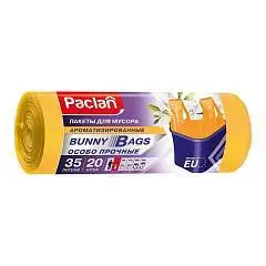 Пакеты для мусора 35л 20шт Bunny Bags с ручками 15 мкр, фото №1